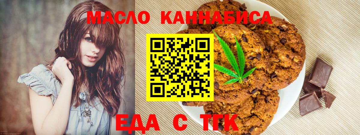 Каннабис  КОКАИН  Лсд 25  Вход с VPN  ГАШ  A PVP СК кристаллы  МЕТАДОН  Торжок  МЕФ кристаллы  Марихуана 