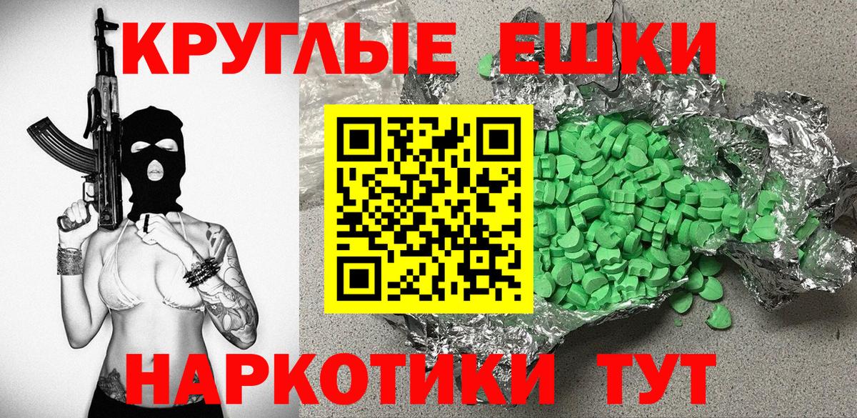 Ecstasy  Вход с VPN  Торжок  ЭКСТАЗИ Philipp Plein  Ecstasy VHQ 