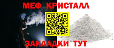 мдма Мариинск