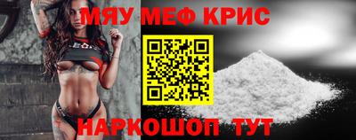 мдма Мариинск