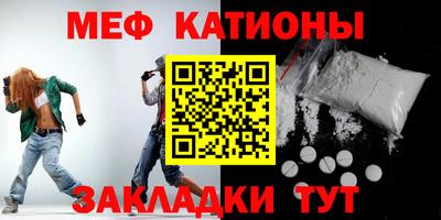мдма Мариинск