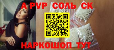 мдма Мариинск
