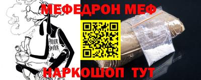 мдма Мариинск
