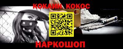 героин Малоярославец