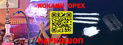 героин Малоярославец