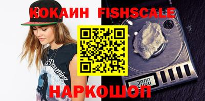 эйфоретик Малгобек