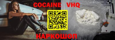 эйфоретик Малгобек