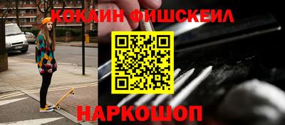 мдма Мариинск
