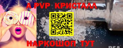 мдма Мариинск
