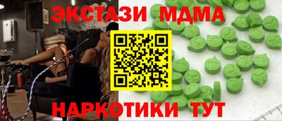 эйфоретик Малгобек