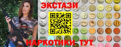 мдма Мариинск