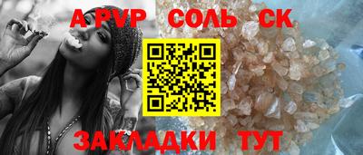 героин Малоярославец