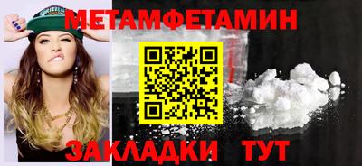 эйфоретик Малгобек