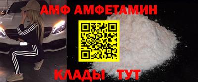 эйфоретик Малгобек