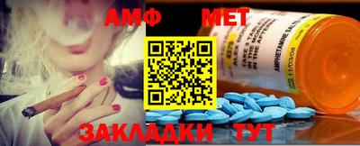 эйфоретик Малгобек