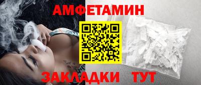 мдма Мариинск