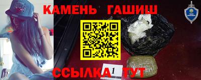 мдма Мариинск