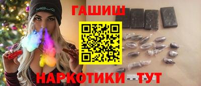 мдма Мариинск