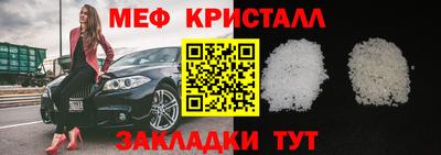 эйфоретик Малгобек