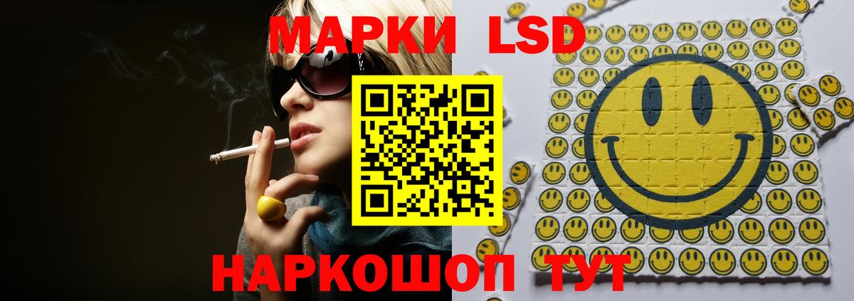 LSD-25 экстази  LSD-25 экстази кислота  Вход с VPN  Лсд 25 экстази кислота  Торжок 