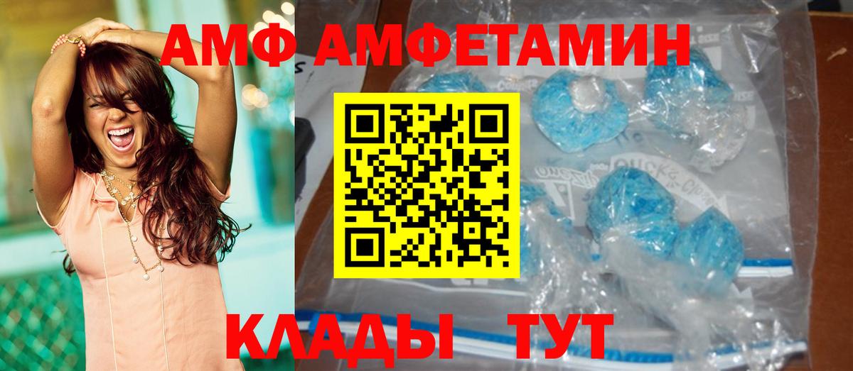Метамфетамин витя Торжок