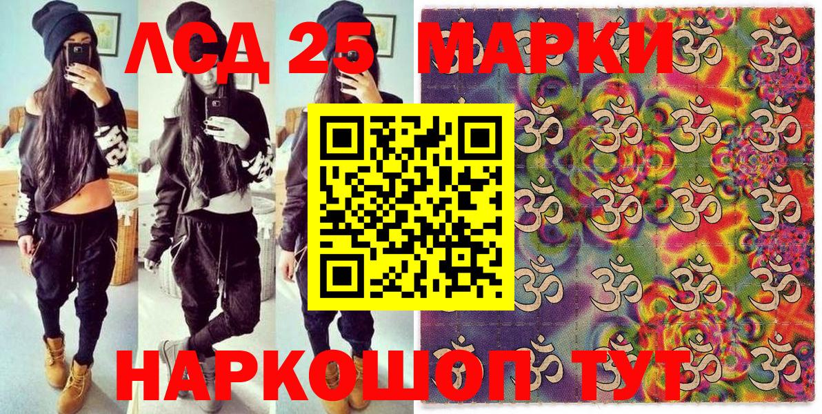 Марки NBOMe 1,5мг Торжок