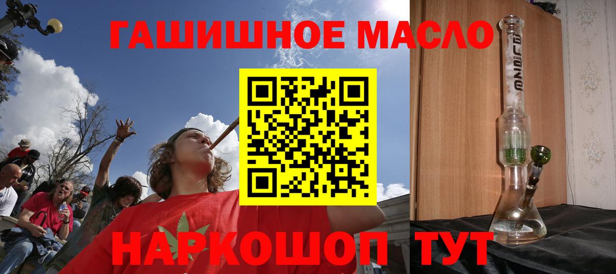 Амфетамин Торжок