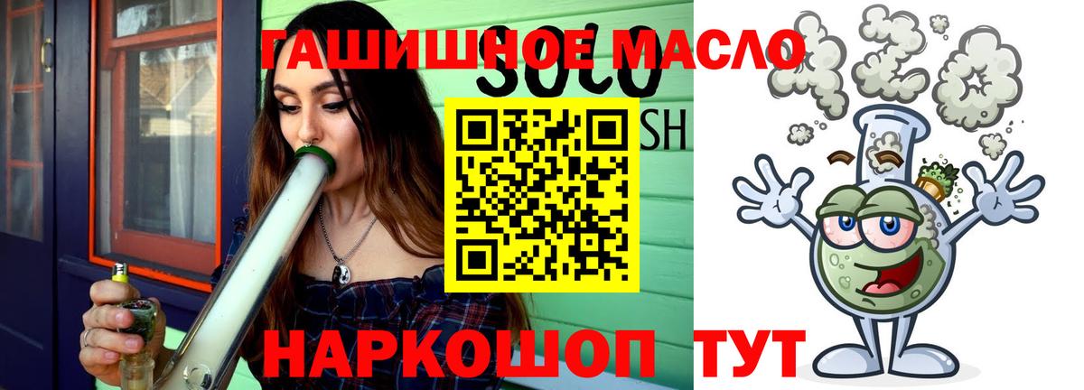 Торжок  ТГК вейп с тгк  Вход с VPN 