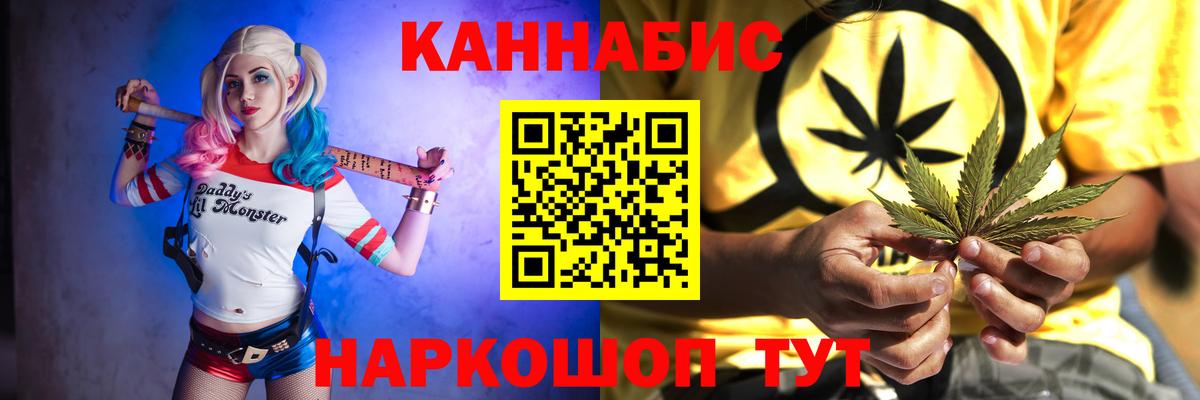 Марихуана AK-47  Вход с VPN  Конопля гибрид  Канабис MAZAR  Торжок  Бошки Шишки Bruce Banner 